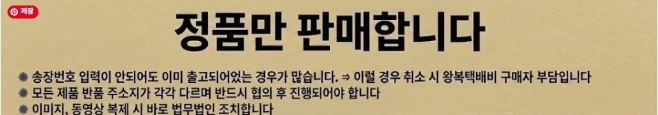 엉겅퀴즙 엉겅퀴 60포 1개 이미지 2