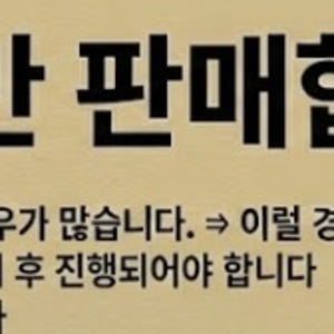 엉겅퀴즙 엉겅퀴 60포 1개 맛있게 먹은 솔직 후기 - 상품 이미지 2