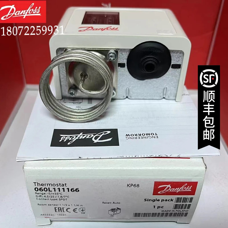 온도 조절기 KP68 69 060L 111166 111266 KPI35 060- 121766