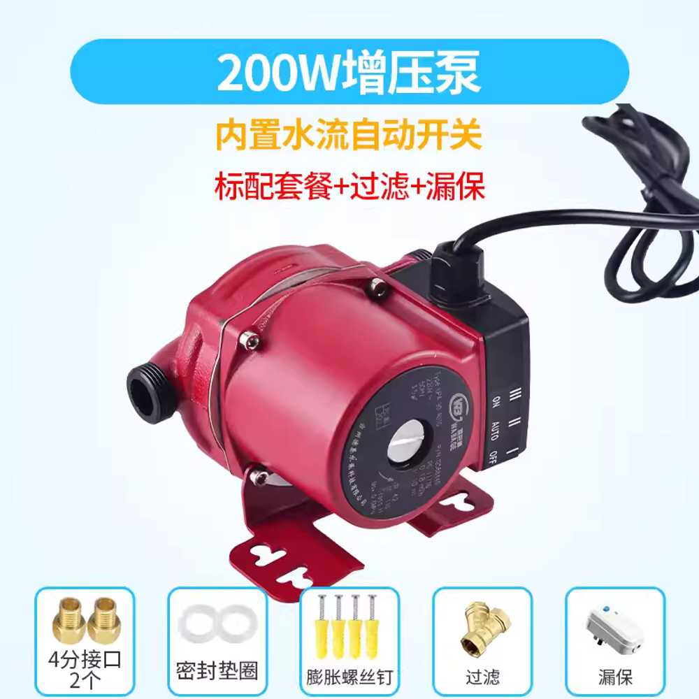가압펌프 무소음 빌라 수압 배수 모터 미니 압력 증압 200W 자동 4분 + 기본 구성 - 상세 이미지 5