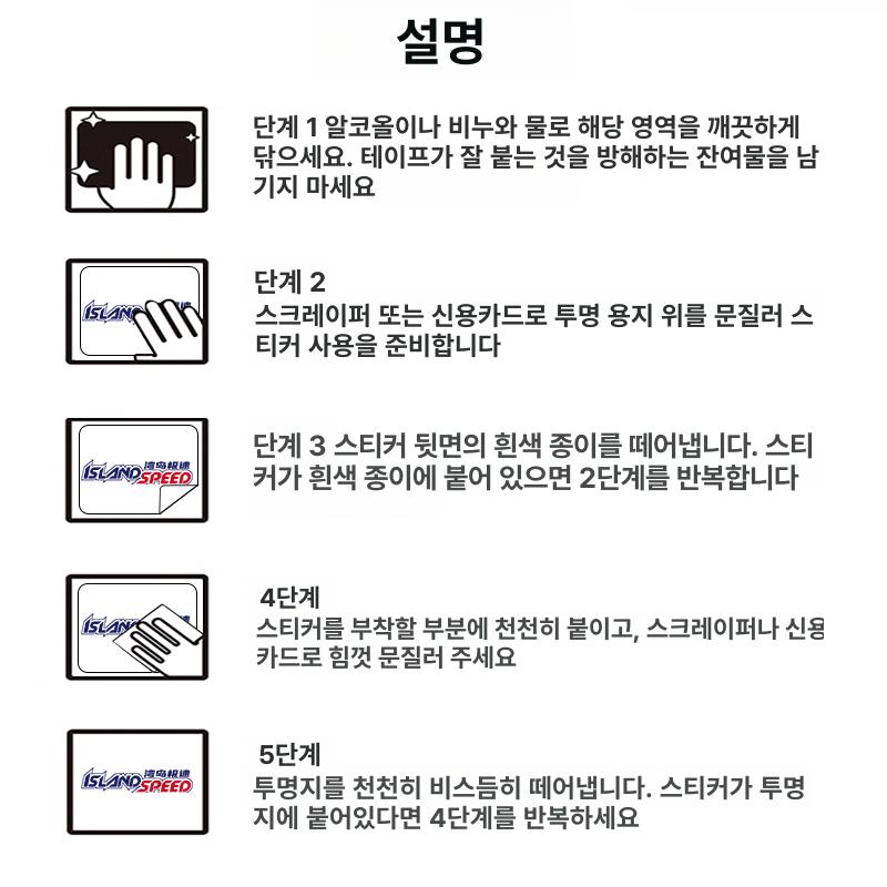 체인소맨 자동차 스티커 sd버전 파워 오토바이 스쿠터 차량 꾸미기 데칼 외관 장식 8cm - 상세 이미지 4