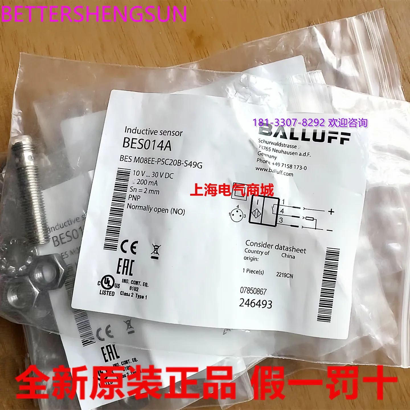 오리지널 BES M08EE-PSC20B-S49G Bes014A 신