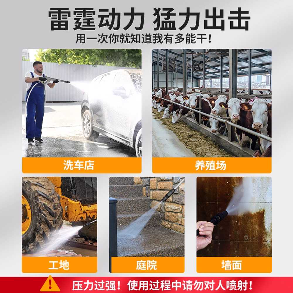 산업용 고압 세척기 고출력 자동차 용 도구 세차 물총 A 이미지 6