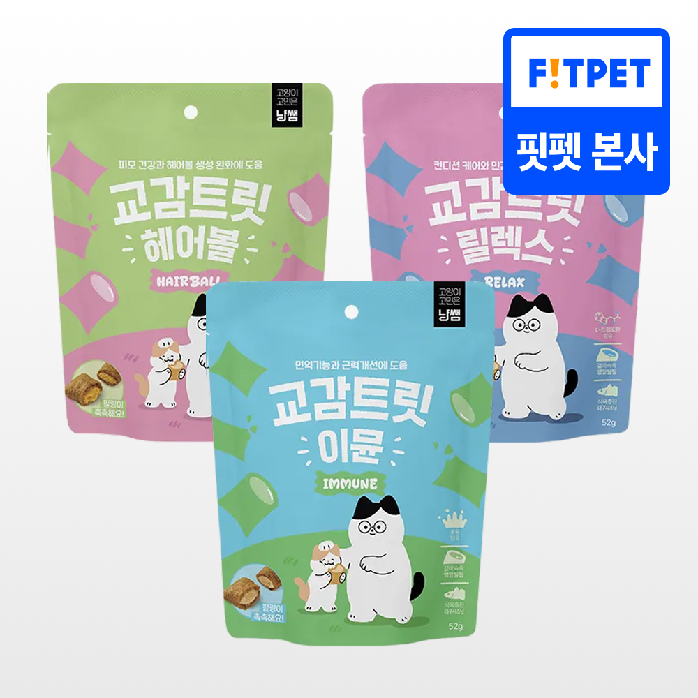 냥쌤 교감트릿 4팩 고양이 간식 트릿 이뮨 저칼로리 다이어트 간식 제품 이미지