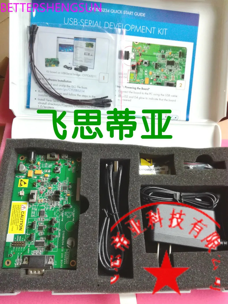 개발보드 키트 CYUSBS234