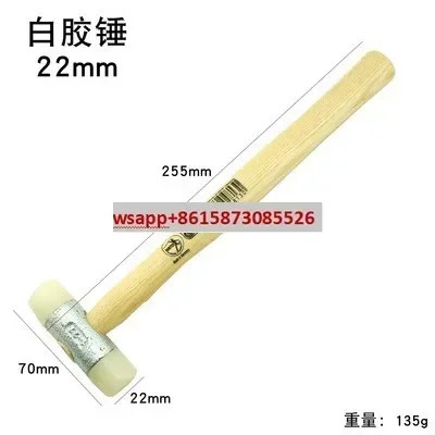 독일흰색 고무 사냥꾼 프로 설치 망치 나일론 흰색 22 35 50 나무 손잡이
