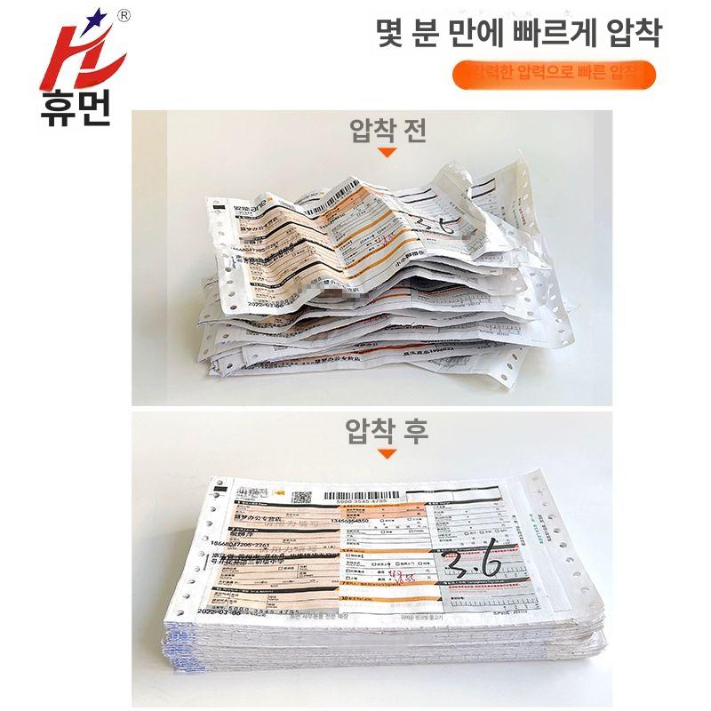 수동압축기 제본 종이 책 프레스 주름펴기 A4 A3 듀얼 가이드 레일 - 상세 이미지 4