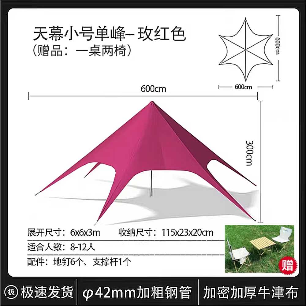 대형 타프 그늘막 캐노피 이벤트 파티 결혼식 스타 6x6x3m 싱글피크/아이보리 - 상세 이미지 3