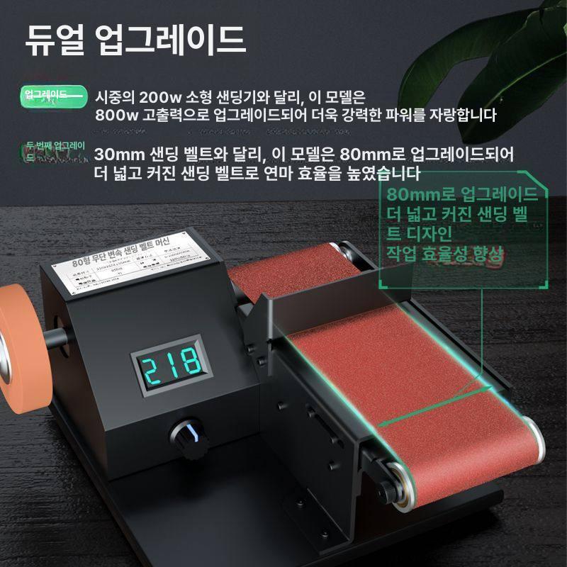 탁상 그라인더 벨트샌더 목공 연마기 목재 샌딩기 다기능 패브릭 휠 - 상세 이미지 3