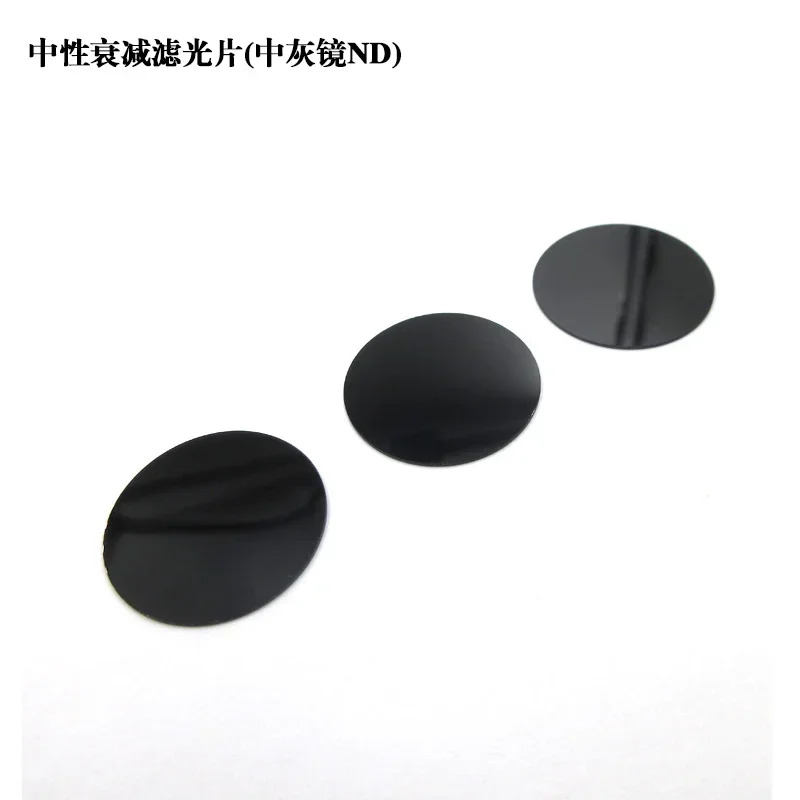 6Pcs 25.4mm 중립 감쇠기 필터 T 0.01 95% 중회색 밀도 미러 ND 조광기