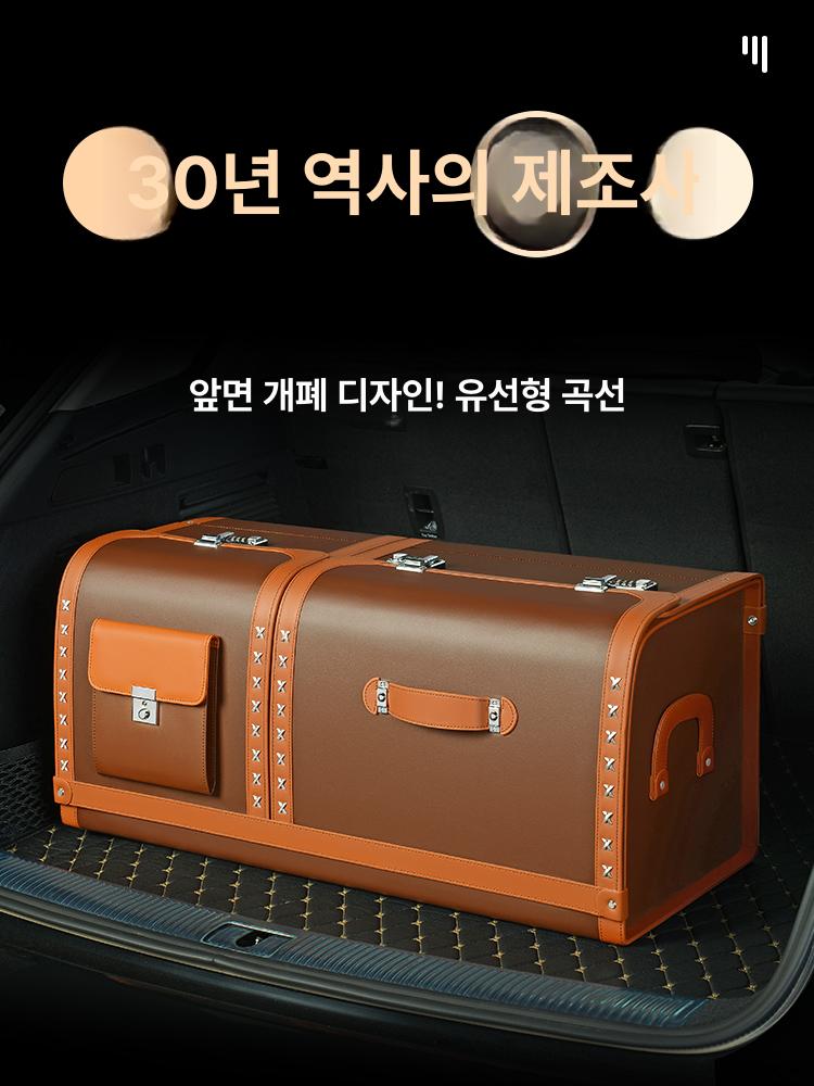 차트렁크정리함 접이식 케이스 공구 수납 가죽 세차 차량용 코르크 알갱이 - 상세 이미지 2