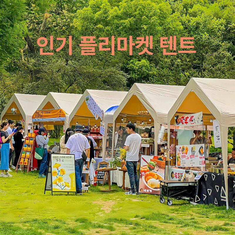 행사용 플리마켓 야시장용 간이 포장마차 텐트 카키 대형 2 x 2 베이지화이트 - 상세 이미지 4