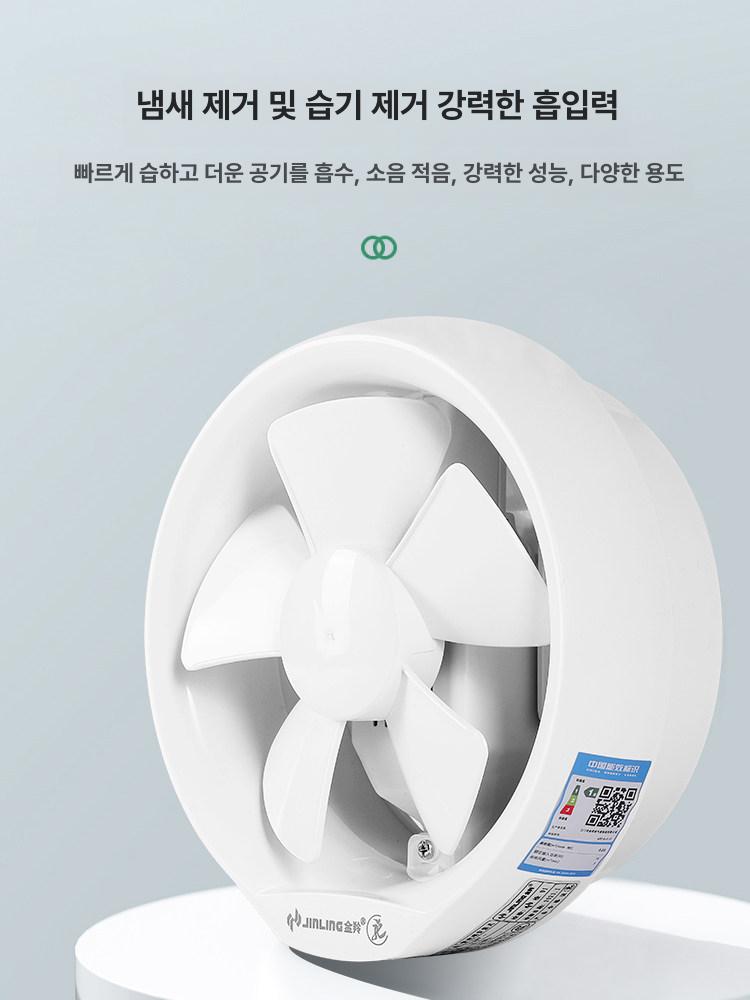 환기용 양방향 급배기 저소음 덕트 배기팬 화장실 리모컨 8인치 1F 24-25cm - 상세 이미지 3