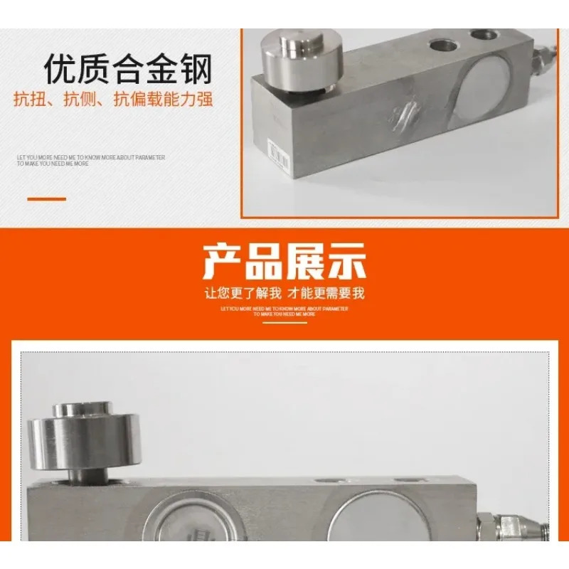 SBB 혼합장 계량/중량 센서/Toledo/SBC/SBB 고화질 초안정 교체