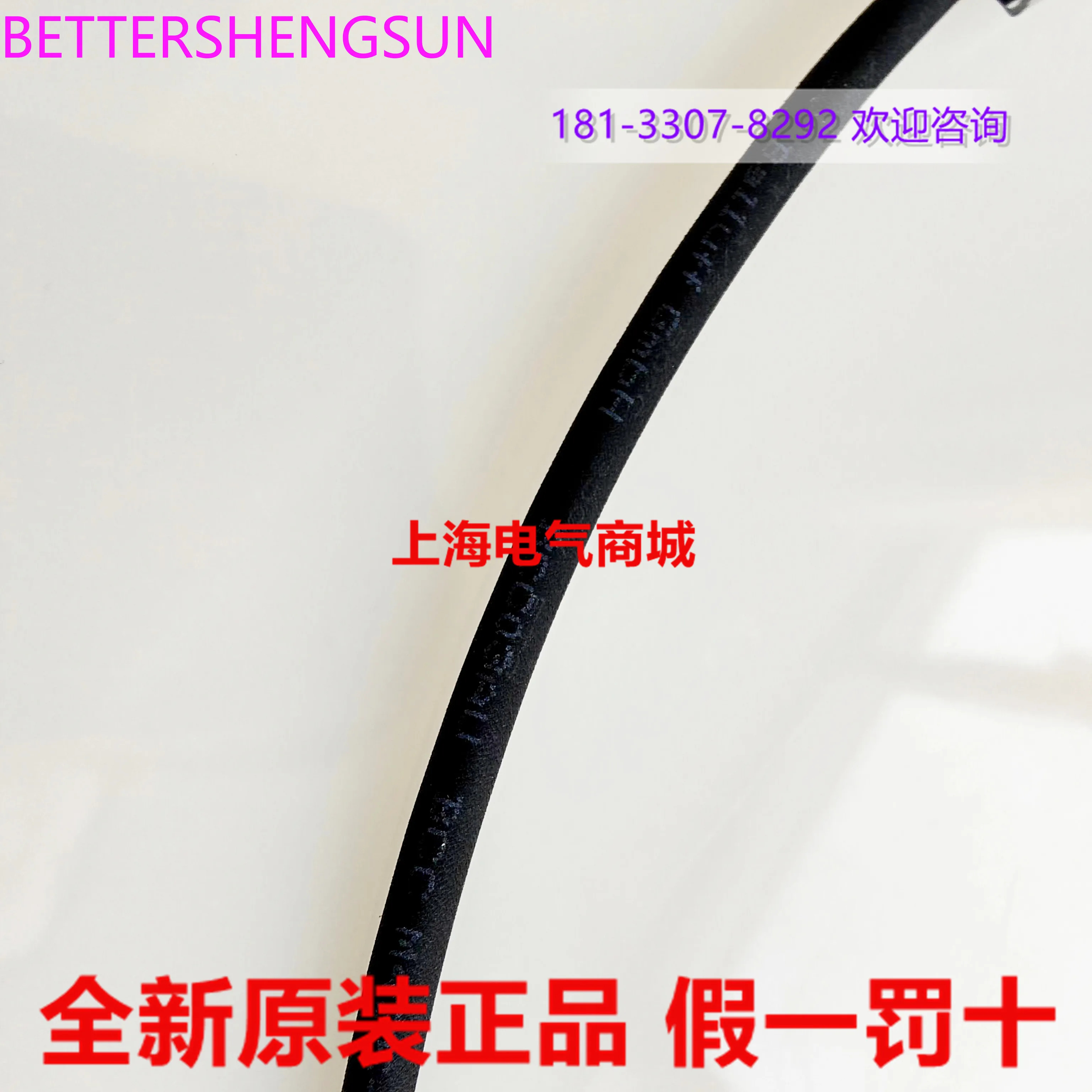 더블 헤드 연결 케이블 BCC M425-M414-3A-606-PX0434-006BCC03AU