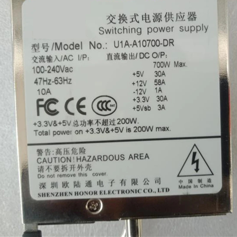 Aspower 700W 전원공급장치 U1A-A10700-DR새 원본 PSU