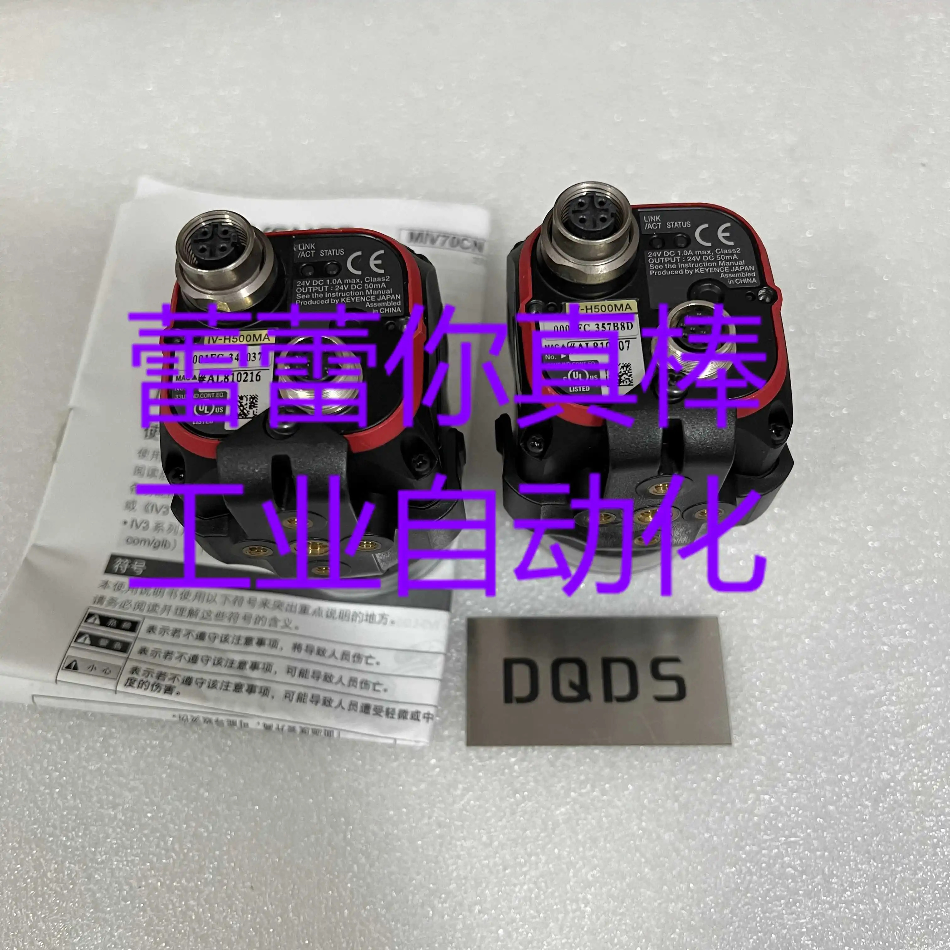 IV-H500MA 비전 시스템 IV-500M IV-H150MA IV-H2000MA