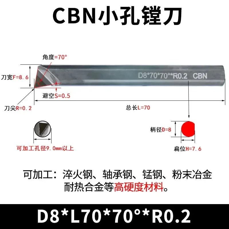 알루미늄 다이아몬드 선삭 공구구멍 보링 공구 CBN 큐빅 질화붕소 내부 구멍 담금질