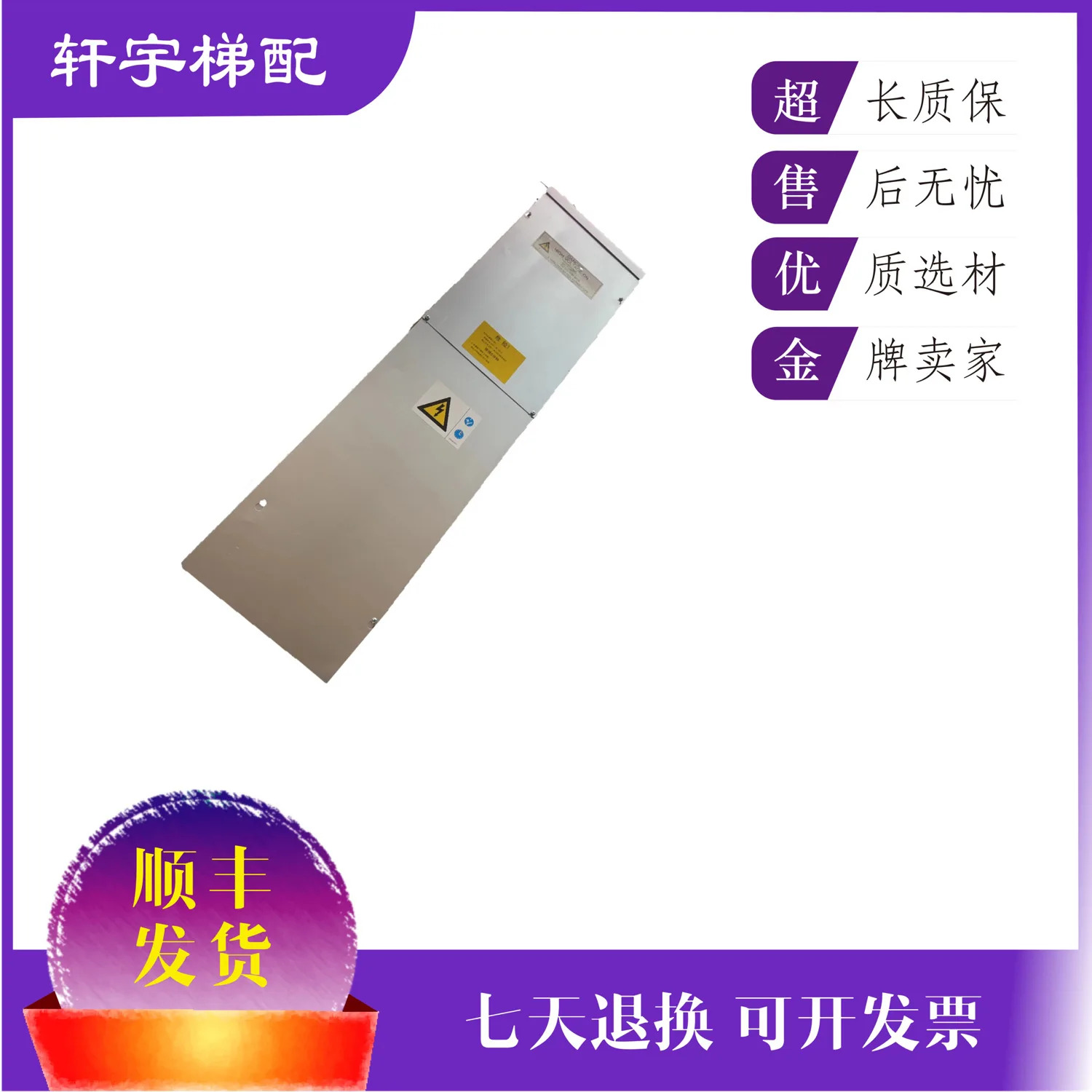 KONE 엘리베이터 V3F18 인버터 KM 839800 G02/G03/G11 760100 G01 부품