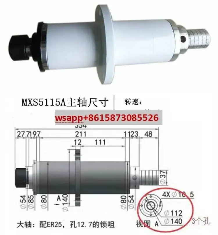 Mahalanobis MXS5115A 밀링 머신 스핀들 트리밍 길이 354
