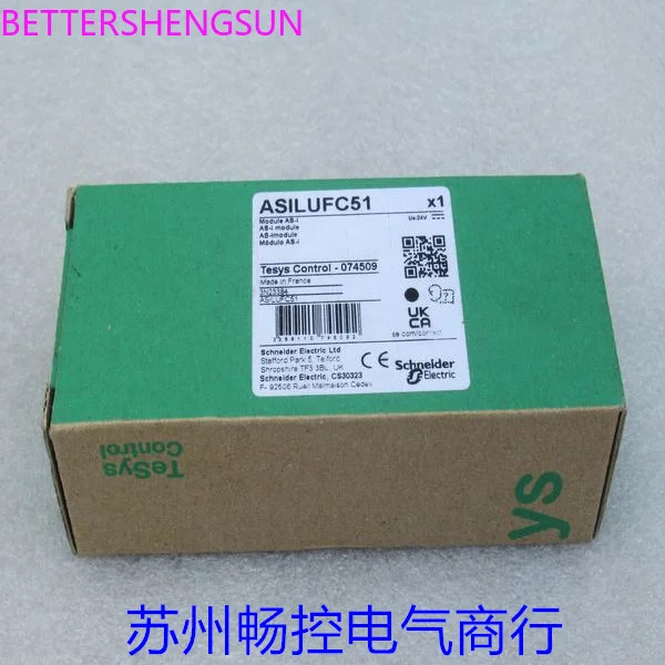 xx 통신 모듈 Asilufc51