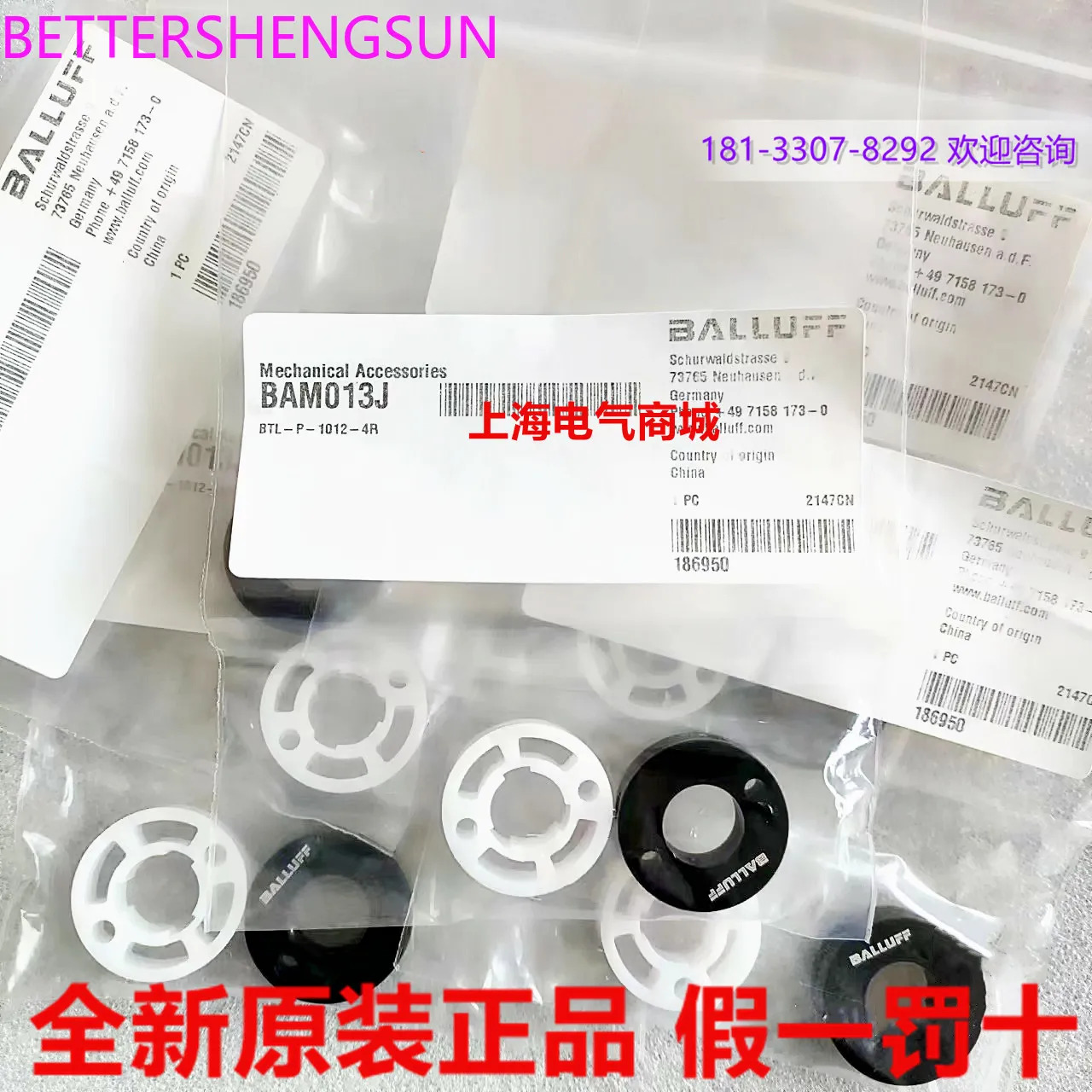 BTL-P-1012-4R 자기변형 측정 센서 Bam013j