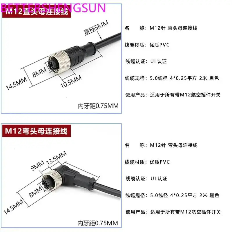 각도 리퍼 직경 10mm 튜브 T 타입 액체 레벨 범위 400K 초음파 센서