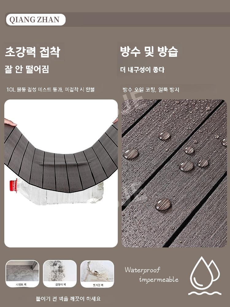 붙이는 템바보드 접착식 DIY 인테리어 침대헤드 아트월 셀프시공 벽인테리어 - 상세 이미지 4