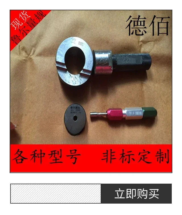 7 24 테이퍼 게이지 BT30 플매트 카펫 러그 BT40 BT50 BT60 BT45 BT55 링