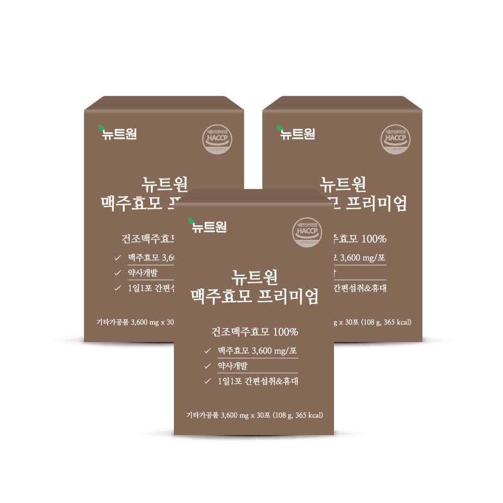 뉴트원 맥주효모 프리미엄 식물성단백질 아미노산 비오틴 베타글루칸 환 30... 맛있게 먹은 솔직 후기 - 대표 이미지