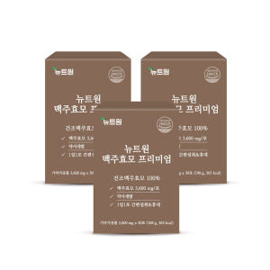 뉴트원 맥주효모 프리미엄 식물성단백질 아미노산 비오틴 베타글루칸 환 30... 맛있게 먹은 솔직 후기 - 상품 이미지 1