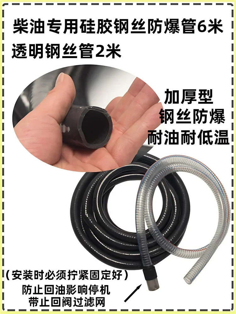 자동 종료 전기 오일 펌프 12V24V220V