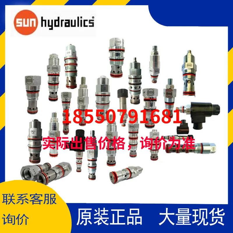 썬 카트리지 밸브 LKHC-XDN LODC-XDN LOHD-LDH LRDC-XHN