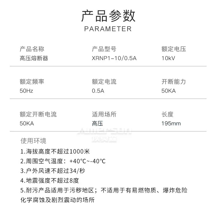 4pcs XRNP1-10/0.5A/실내 고전압 퓨즈/10KV/고전압 전류 제퓨즈 xrnp1-10