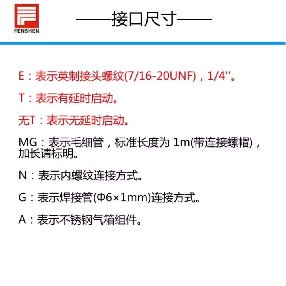 지연 없는 압력 차 컨트롤러 오일 스위치 FSD35CHE FENSHEN