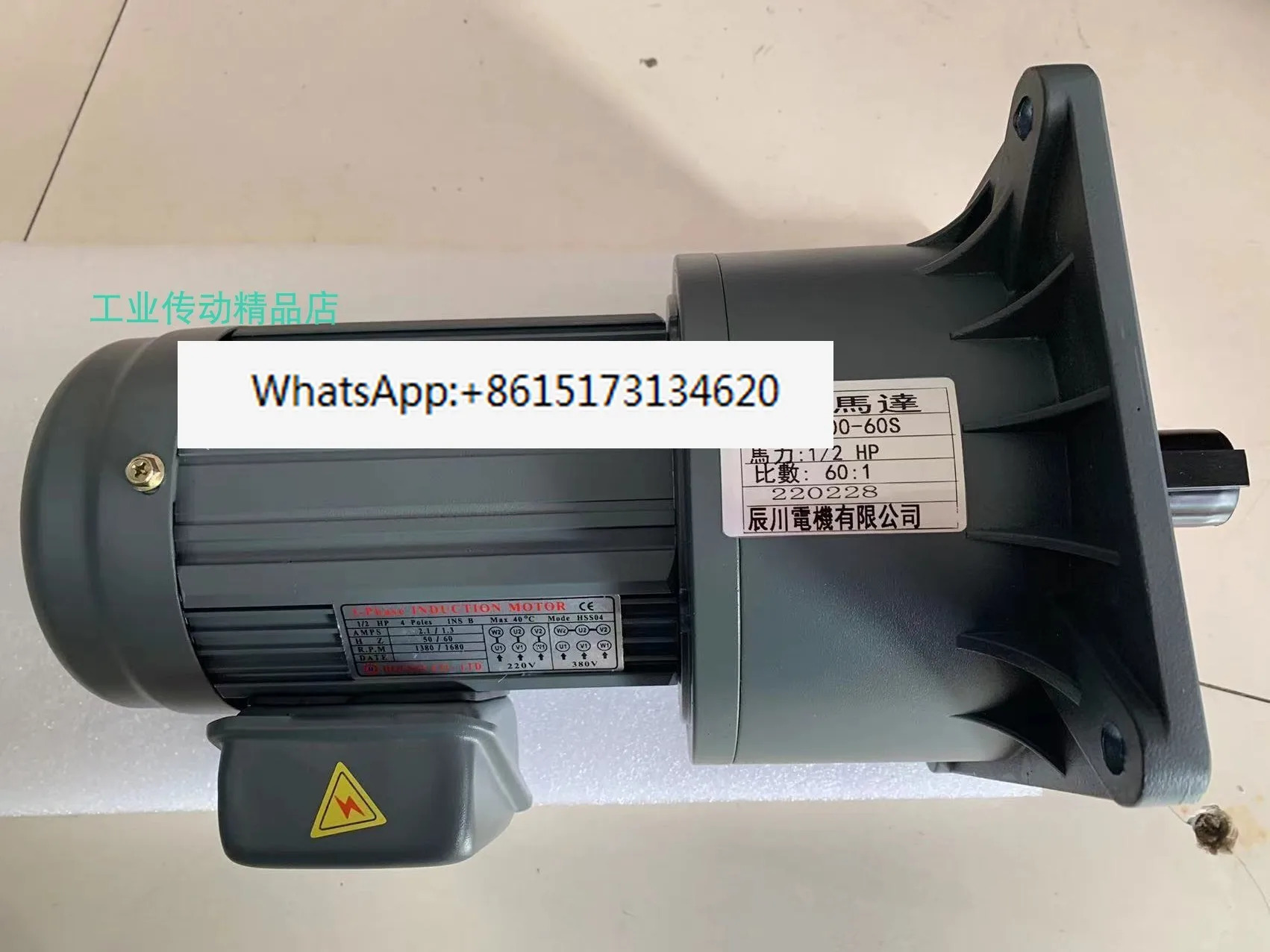 CHEN CHUAN 모터 GV28-400-60S 1/2hp호환 GV32-750-60S