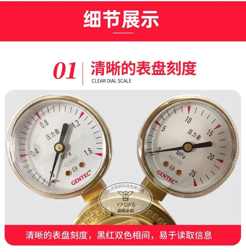 152X-125 152IN-80 152F-80 질소 헬륨 산소 Jierui 감압밸브