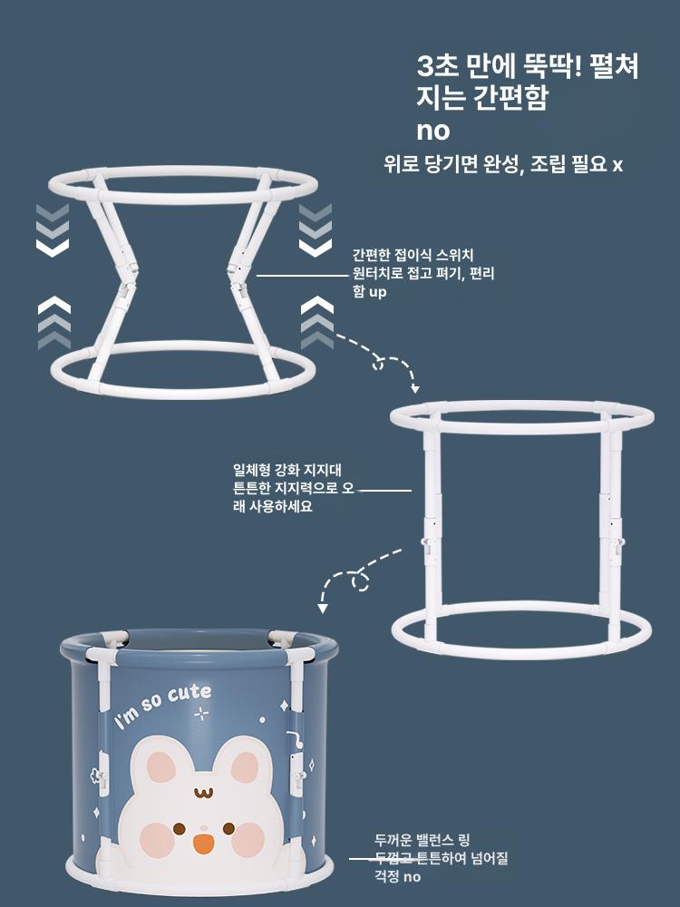 접이식 가정용 대형 화장실용 목욕통 특대형 원룸용 간이 블루 래빗 기본 - 상세 이미지 3
