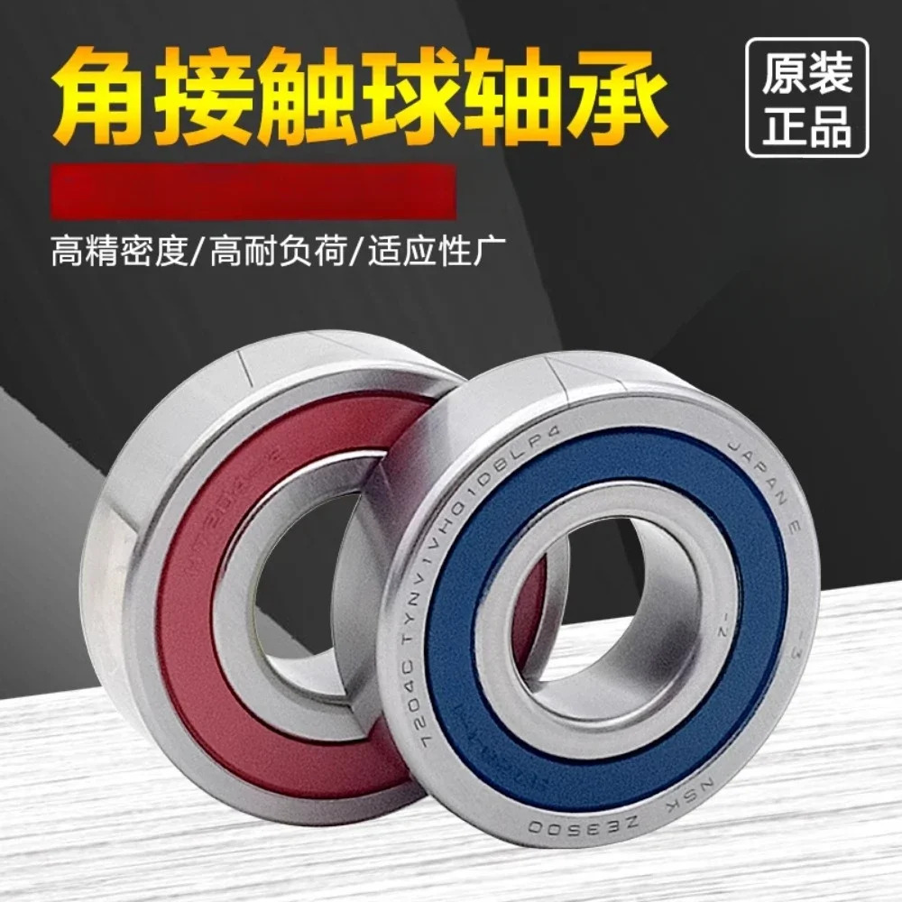 NSK 밀폐형 고속 베어링 H7000 7001 7002 7003 7004 7005 7006 2RZP4