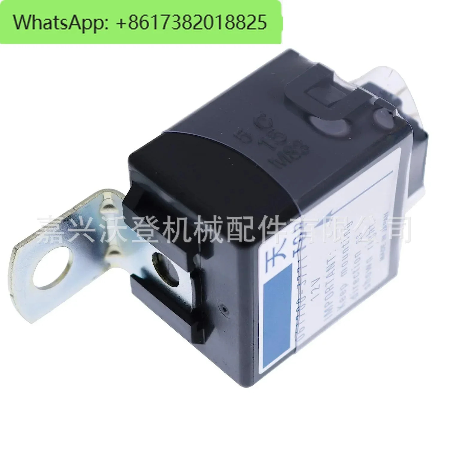 12V 릴레이 061700-3770 061700-3771 061700-3760 T0070-31410