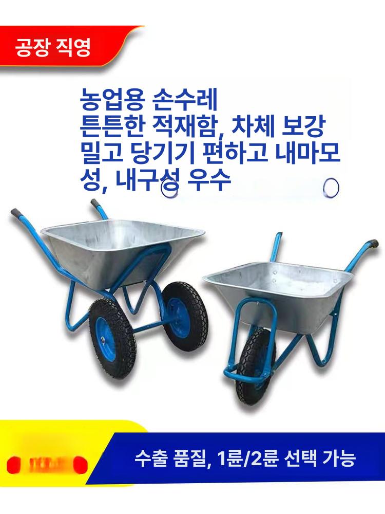 스텐 외발 수레 리어카 대용 핸드카 대체 구루마 일륜 이중 방폭 충격 흡수 공기 - 상세 이미지 2