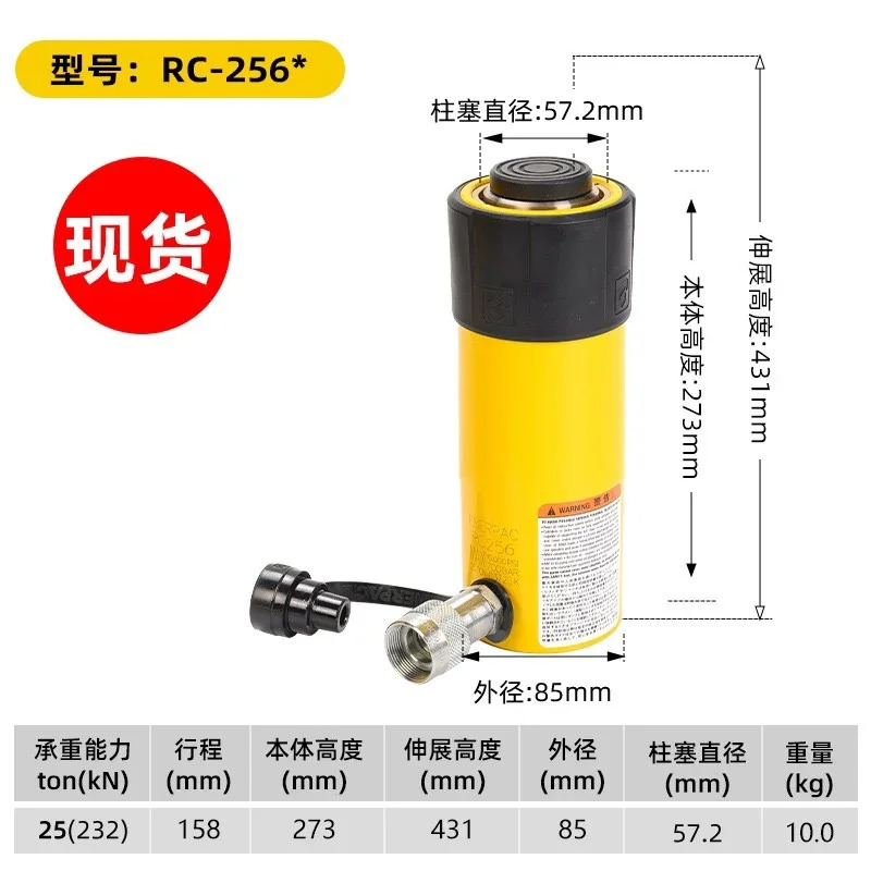 Enpak 산업범유압 실린더 RC251 RC252 RC254 RC256 RC258