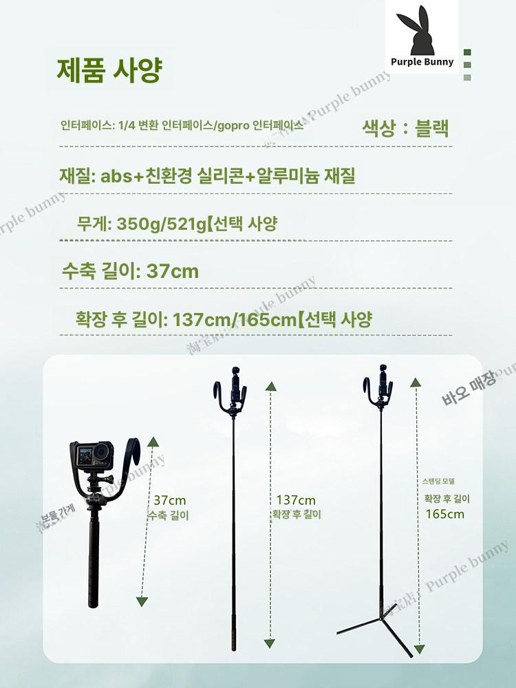 네트거치대 스포츠 촬영 미니삼각대 테니스 스탠드형 헤드마운트 휴대폰 라이브방송 셀카봉 - 상세 이미지 5