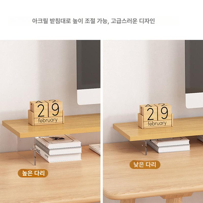 듀얼 모니터 받침대 책상 지지대 아크릴 데스크 선반 미니 원목 서랍 와이드 거치대 - 상세 이미지 2