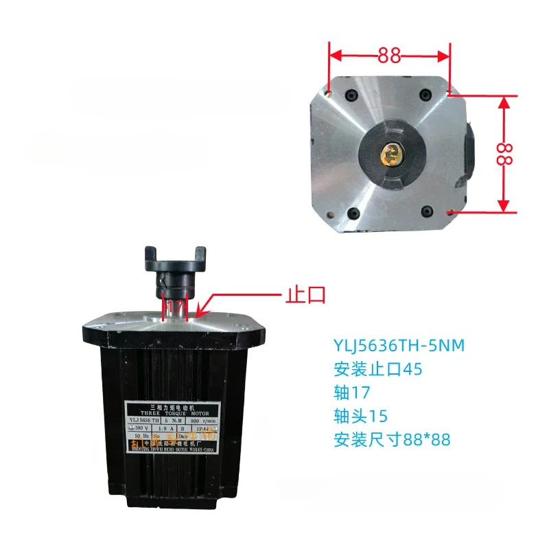 수치 제어 전동 공구 홀더 Shenyang Xinwei Motor Factory YLJ50D YLJ5624 YLJ5636TH YLJ9.4-6