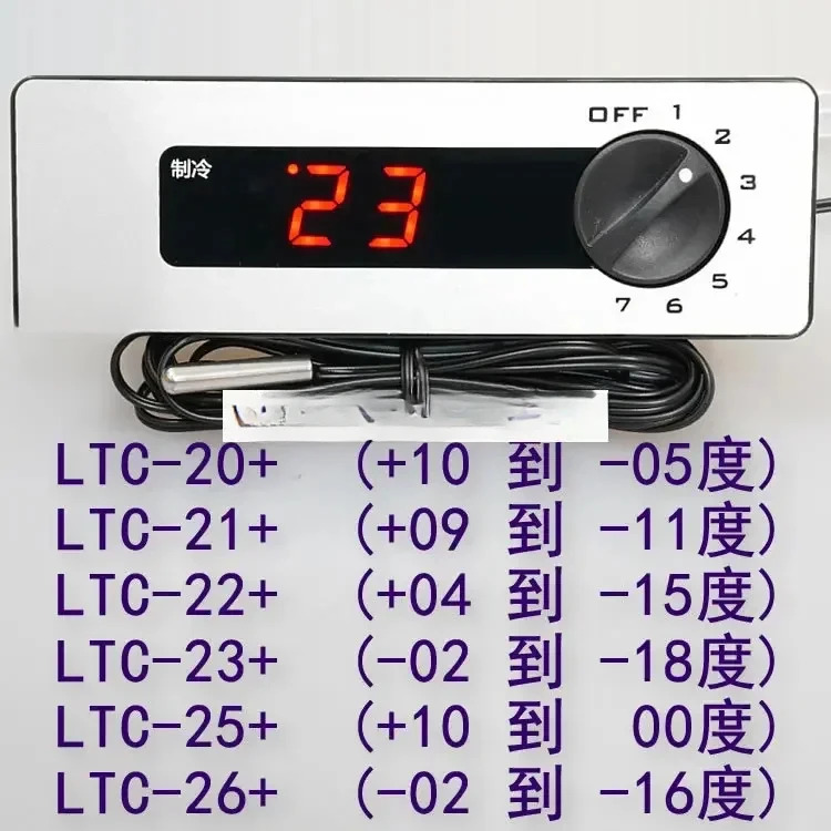 LTC-20H21H25H26H온도 조절기 온도