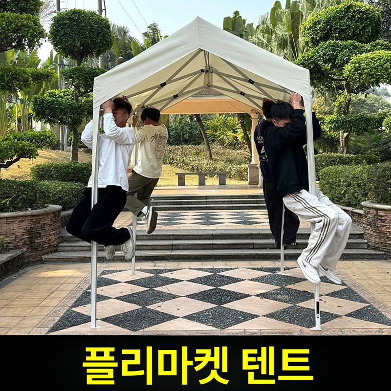행사용 플리마켓 야시장용 간이 포장마차 텐트 카키 대형 2 x 2 베이지화이트 - 상세 이미지 2
