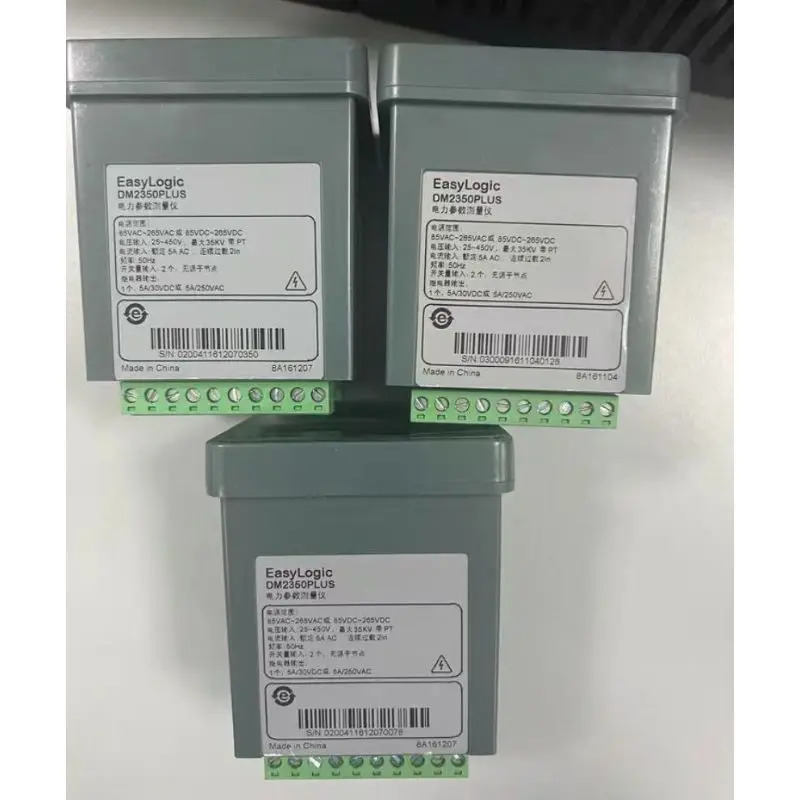 리퍼 DM2350PLUS 파워미터 OK