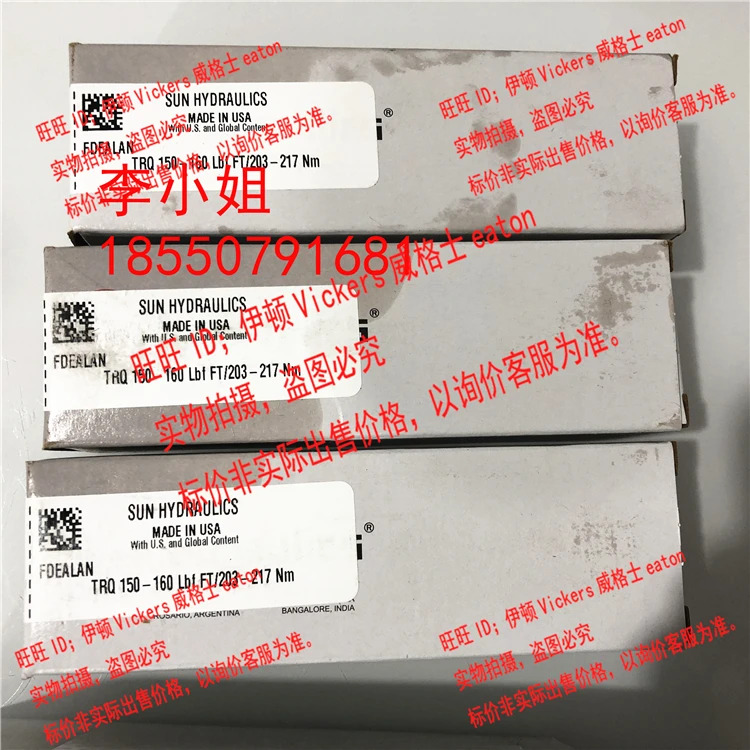 썬 카트리지 밸브 FDBA-LAN FDCB-LAN FDEA-LAN
