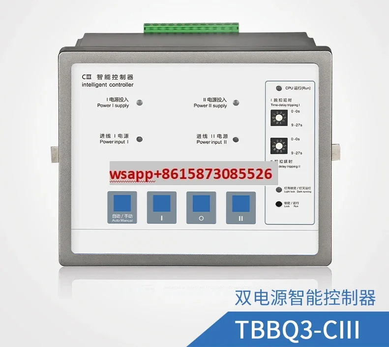TBBQ3-CIII 지능형 컨트롤러 CIVCH3CH4 듀얼 파워 자동 변환 C800